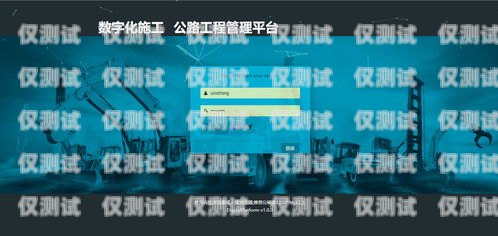 長春專業外呼系統服務平臺，提升客戶滿意度的關鍵長春外呼系統加盟
