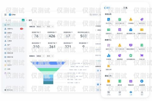 德州 CRM 外呼系統價格德州crm外呼系統價格多少