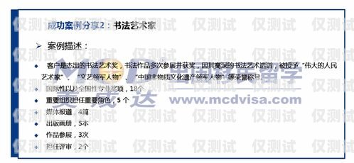 電銷卡推銷的秘訣，話術技巧與策略電銷卡推銷話術技巧有哪些