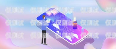 外呼系統群呼失敗怎么辦外呼交流群