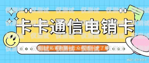 洛陽電銷卡外呼系統選購指南洛陽電銷公司