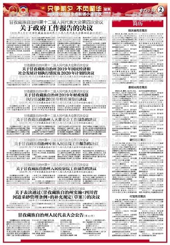 甘孜藏族自治州銷售外呼系統甘孜在線銷售招聘網
