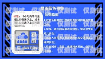 成都高頻防封號電銷卡怎么辦？成都電銷卡不封號