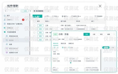 無錫 crm 外呼系統，提升銷售效率的利器無錫crm外呼系統好用嗎知乎
