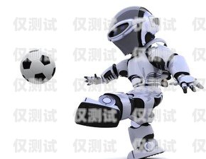 電話機器人，是幫手還是威脅？電話機器人到底怎樣樣使用