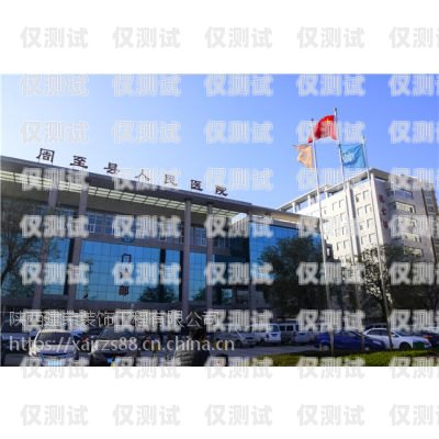 成都自動外呼系統(tǒng)供應商成都外呼公司