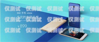 深圳手機外呼系統(tǒng)助手官網(wǎng)，助力企業(yè)通訊高效化深圳手機外呼系統(tǒng)助手官網(wǎng)