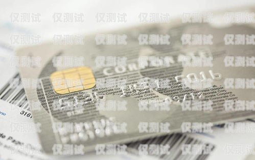 長治有信用卡電銷公司嗎？長治有信用卡電銷公司嗎在哪
