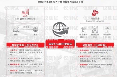 福鼎北緯電銷卡——通信新選擇，助力商業(yè)成功福鼎北緯電銷卡電話號(hào)碼
