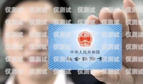 沈陽哪里有電銷卡賣的？沈陽辦電話卡