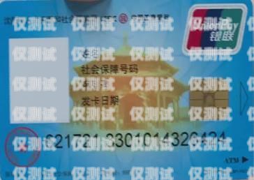 沈陽哪里有電銷卡賣的？沈陽辦電話卡