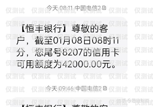 恒豐銀行信用卡電銷，風(fēng)險(xiǎn)與合規(guī)的挑戰(zhàn)恒豐銀行信用卡電銷怎么樣