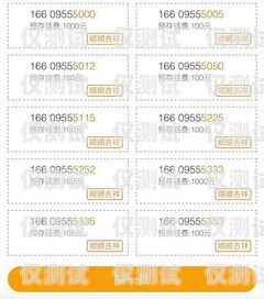 杭州 167 號段是否為電銷卡？杭州166號段