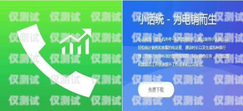 電銷公司電話卡選擇指南電銷公司開什么類型的電話卡好