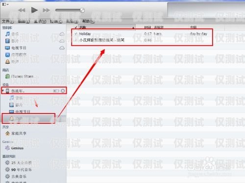 外呼系統來電鈴聲的重要性及優化方法外呼系統來電鈴聲怎么設置
