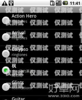外呼系統來電鈴聲的重要性及優化方法外呼系統來電鈴聲怎么設置