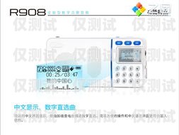 電銷必備，選擇適合的通訊卡電銷辦什么卡好一點(diǎn)