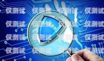 南京電銷卡運(yùn)營商，為企業(yè)提供高效通信解決方案南京電銷卡運(yùn)營商有哪些