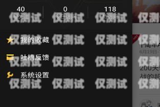 劍夆外呼系統(tǒng)如何綁定劍夆外呼系統(tǒng)怎么注銷(xiāo)