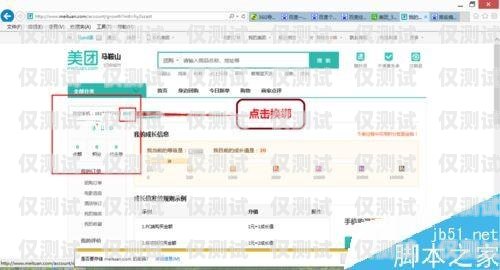 劍夆外呼系統(tǒng)如何綁定劍夆外呼系統(tǒng)怎么注銷(xiāo)
