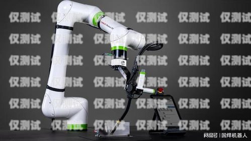 了解自助服務電銷機器人報價的關鍵因素電銷自動機器人