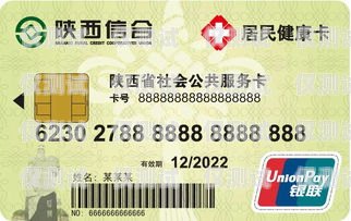 電銷卡卡號是指用于電話銷售的專用卡片上所標識的號碼。這些卡號通常由特定的電信運營商或服務提供商分配給電銷團隊，以便他們能夠進行大規模的電話銷售活動。電銷卡卡號是啥意思呀怎么查詢
