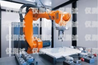 東營電銷機器人廠家是一家專業(yè)從事電銷機器人研發(fā)、生產(chǎn)和銷售的企業(yè)。該廠家致力于為客戶提供高質(zhì)量、高效率的電銷機器人解決方案，幫助企業(yè)提升銷售業(yè)績，降低運營成本。東營電銷機器人廠家有哪些