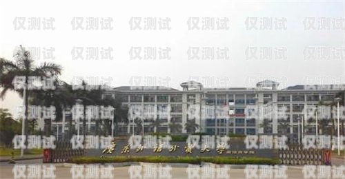 九江外呼系統哪家好用費用九江外語外貿職業學院