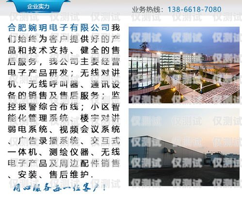 哈爾濱人工外呼系統哪家好？哈爾濱外呼公司