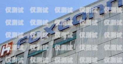 哈爾濱人工外呼系統哪家好？哈爾濱外呼公司