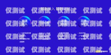 紹興 ai 語音外呼系統代理，開啟智能營銷新時代紹興ai語音外呼系統代理電話