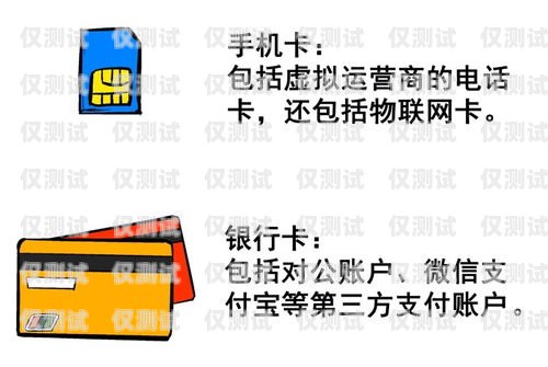 電銷工作辦卡，賺錢的機會還是陷阱？電銷工作辦卡怎么樣啊賺錢嗎