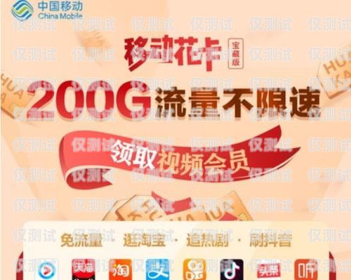 電銷必備！優(yōu)質(zhì)電話卡套餐推薦適合電銷的電話卡套餐有哪些
