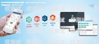 極山云智能外呼系統，石家莊的創新引領者