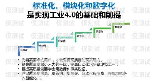 探索臨沂企業電銷機器人線路的創新與應用臨沂企業電銷機器人線路維修