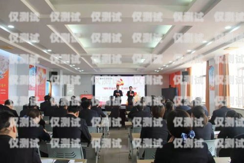 孟州金融外呼系統(tǒng)，提升效率與客戶體驗(yàn)的利器孟州市金融辦