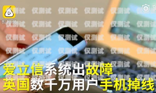 天津手機(jī)外呼系統(tǒng)服務(wù)平臺(tái)——提升效率的通信利器天津外呼團(tuán)隊(duì)
