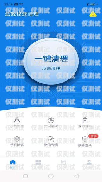 天津手機(jī)外呼系統(tǒng)服務(wù)平臺(tái)——提升效率的通信利器天津外呼團(tuán)隊(duì)