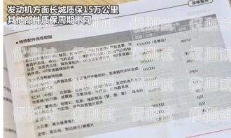 長城電銷卡收費標準詳解長城電銷卡怎么收費的呢