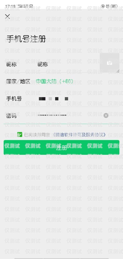 北京電銷卡不封號的秘密北京電銷卡怎么不封號了
