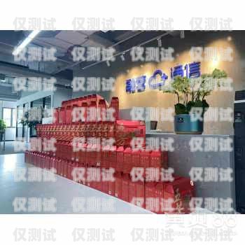江蘇外呼系統(tǒng)怎么樣？外呼系統(tǒng)官網(wǎng)