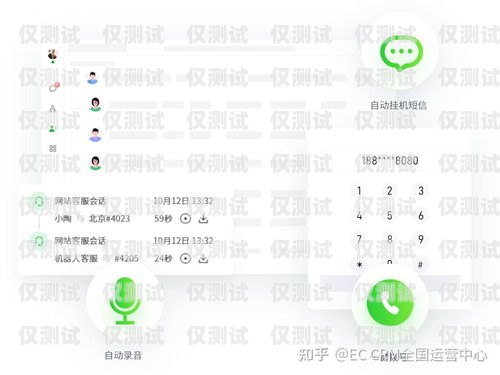 浙江電銷卡電銷外呼系統——提升銷售效率的利器電銷外呼系統多少錢一個月