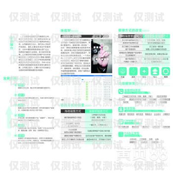福建回撥外呼系統(tǒng)，穩(wěn)定可靠的通訊解決方案回撥外呼系統(tǒng)真的會不封卡嗎?