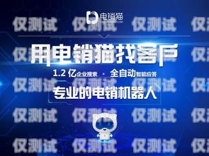 北京營銷智能外呼系統價格智能外呼電銷