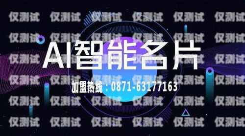長春企業外呼系統代理，提升銷售效率的利器長春外呼系統加盟