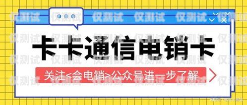 無錫電銷卡外呼系統排名，哪家最適合你的業務？無錫電銷公司