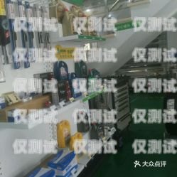 閔行區(qū)電話機器人維修部，專業(yè)維修，貼心服務(wù)閔行區(qū)電話機器人維修部地址