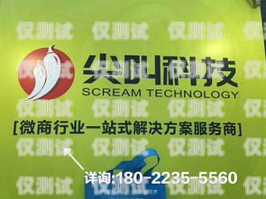 貴州銷售外呼系統代理商，助力企業提升銷售業績的得力伙伴貴州外呼業務承接