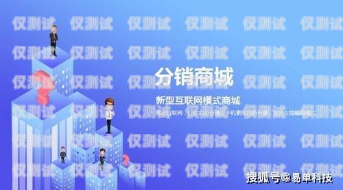 貴州銷售外呼系統代理商，助力企業提升銷售業績的得力伙伴貴州外呼業務承接