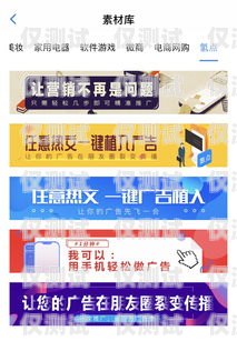 常熟分享電銷卡，助力企業銷售的利器常熟分享電銷卡怎么辦理